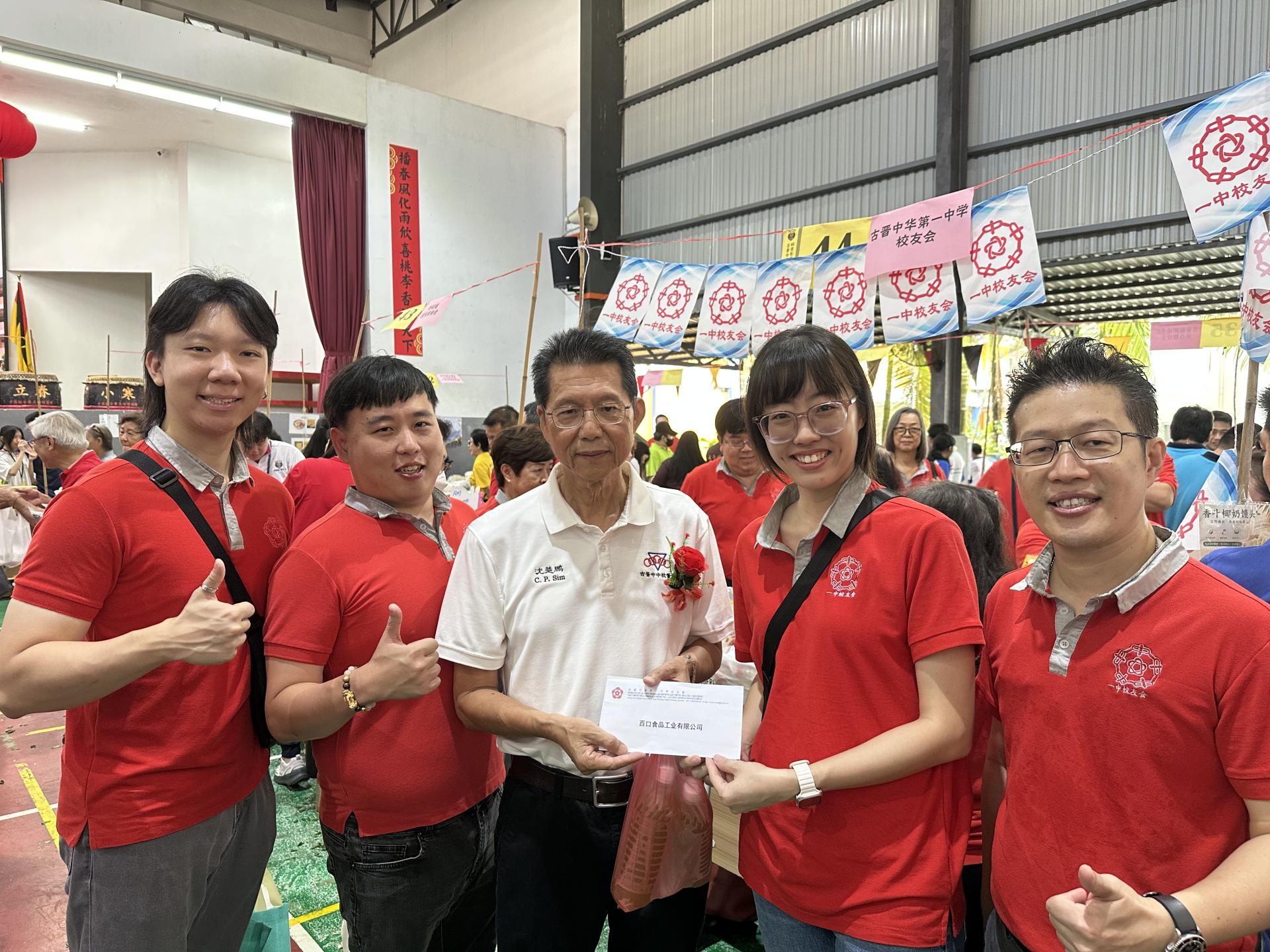 筹委会主席锺汶璇（右2）与古晋中华第一中学校友会会长李嘉浩（右1）及理事们一行人，移交小六欢乐营邀请函予名誉会长沈楚鹏先生（中）。