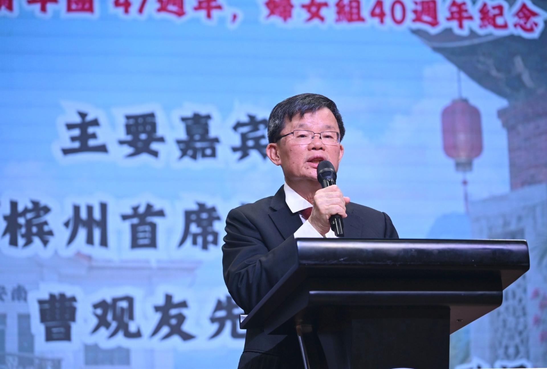 曹观友指出，槟榔州南安会馆走过132年历史，充分展现薪火相传、生生不息的精神，也是华人乡团发展的缩影。
