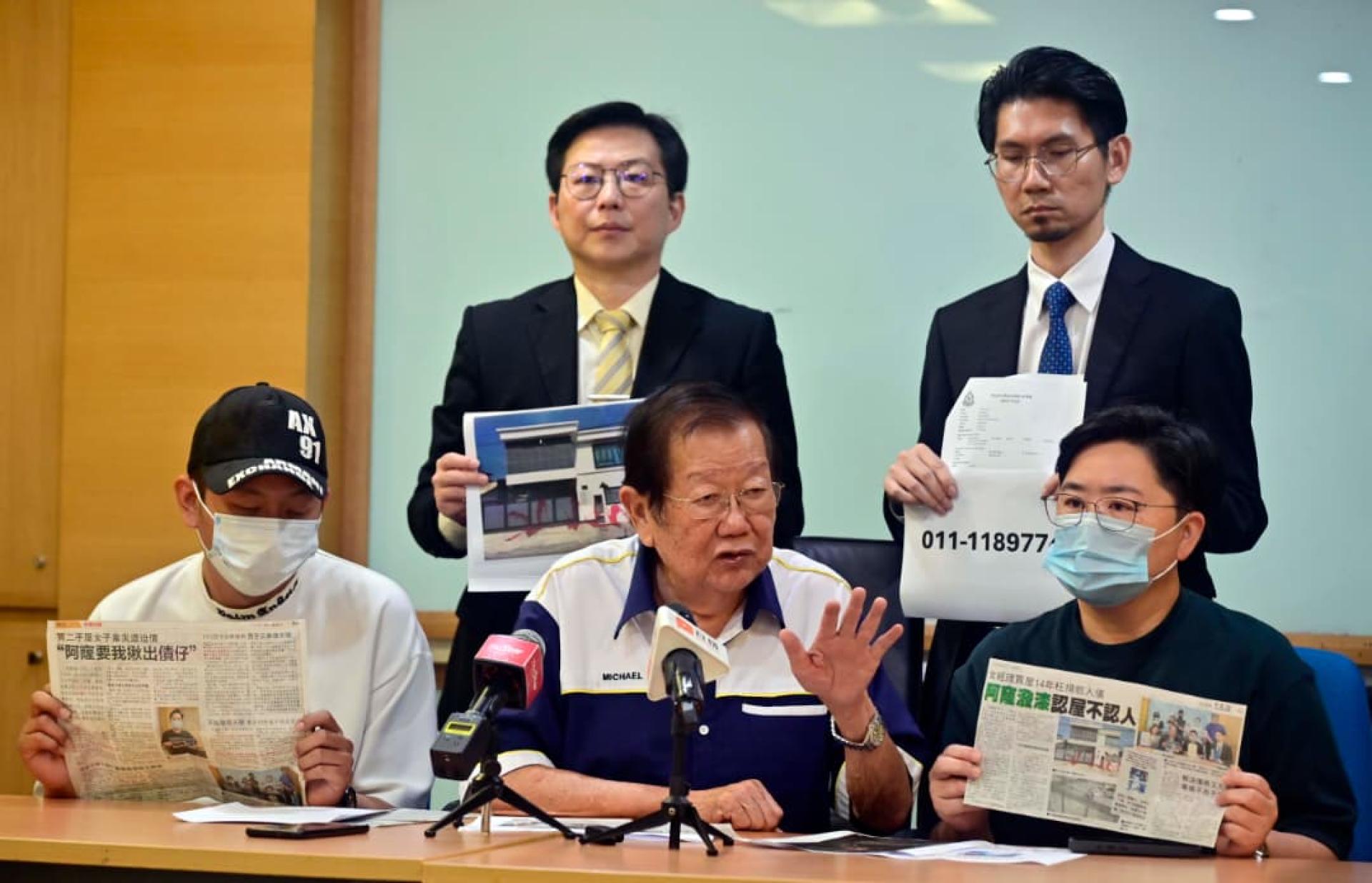 张天赐（中）周四（6日）陪同黄姓男子（左）和梁姓女屋主召开记者会，站者左起陈凯荣与张玮伦。