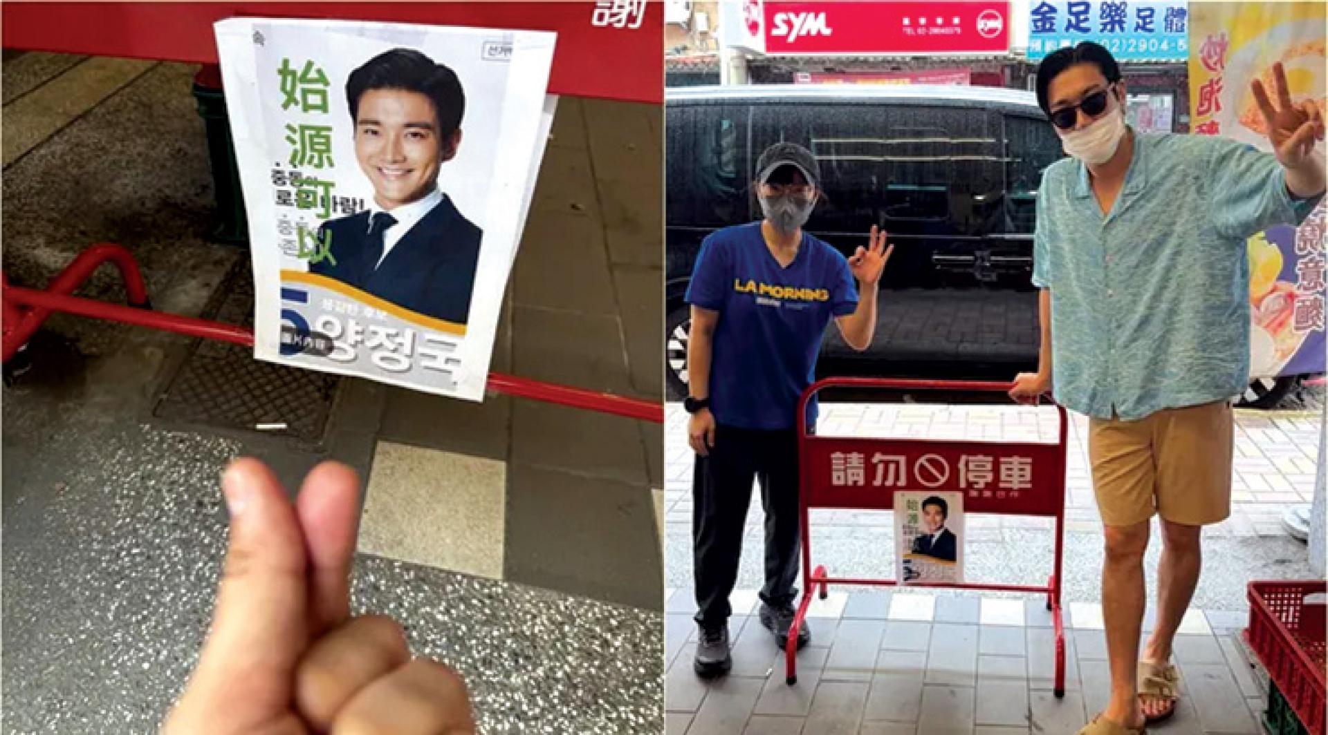 小吃店门口禁止停车但写出始源可以停，结果崔始源真的跑去停车。