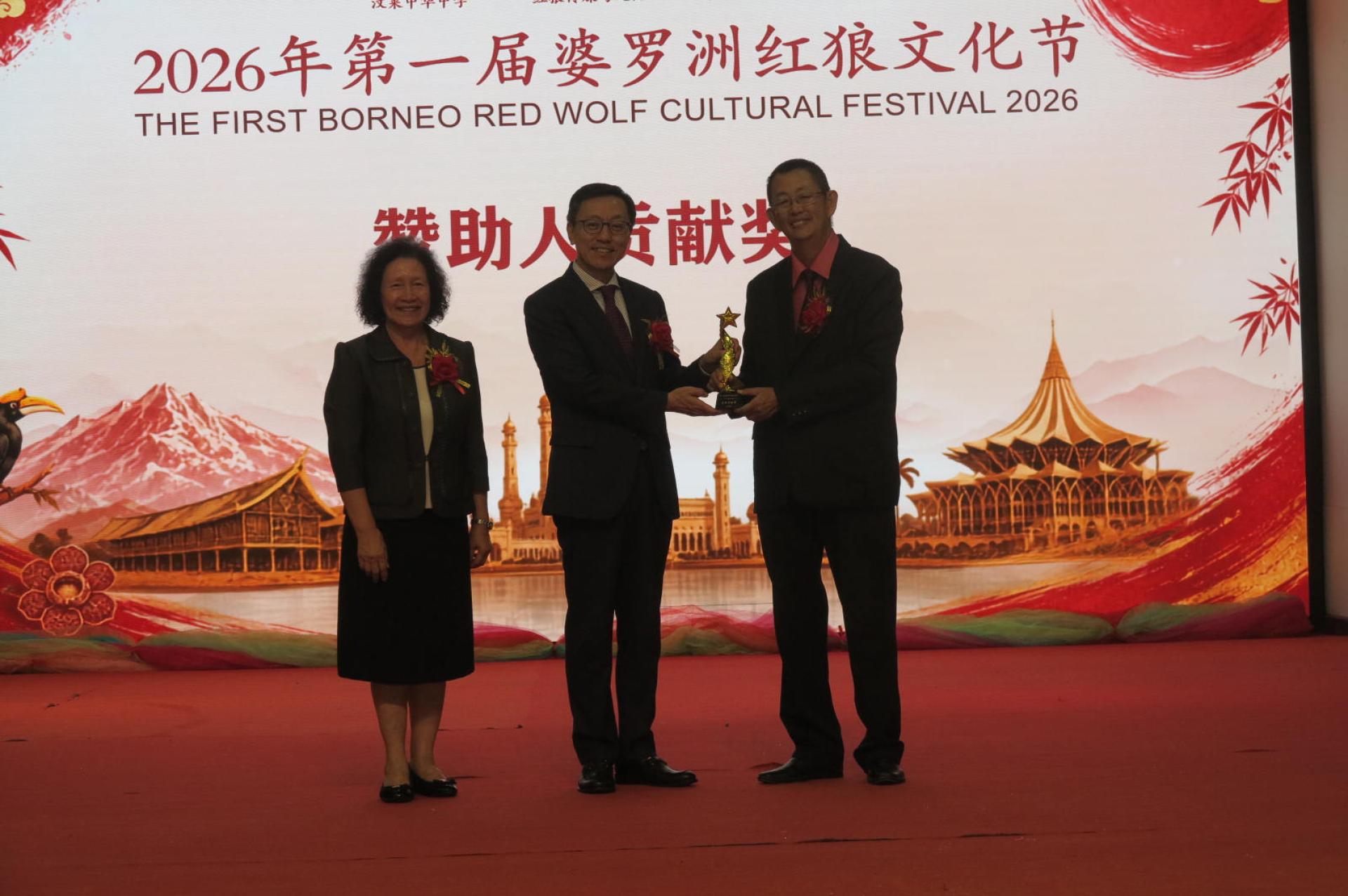 陈少春大使颁发赞助人贡献奖予杨镇声，左为许月兰