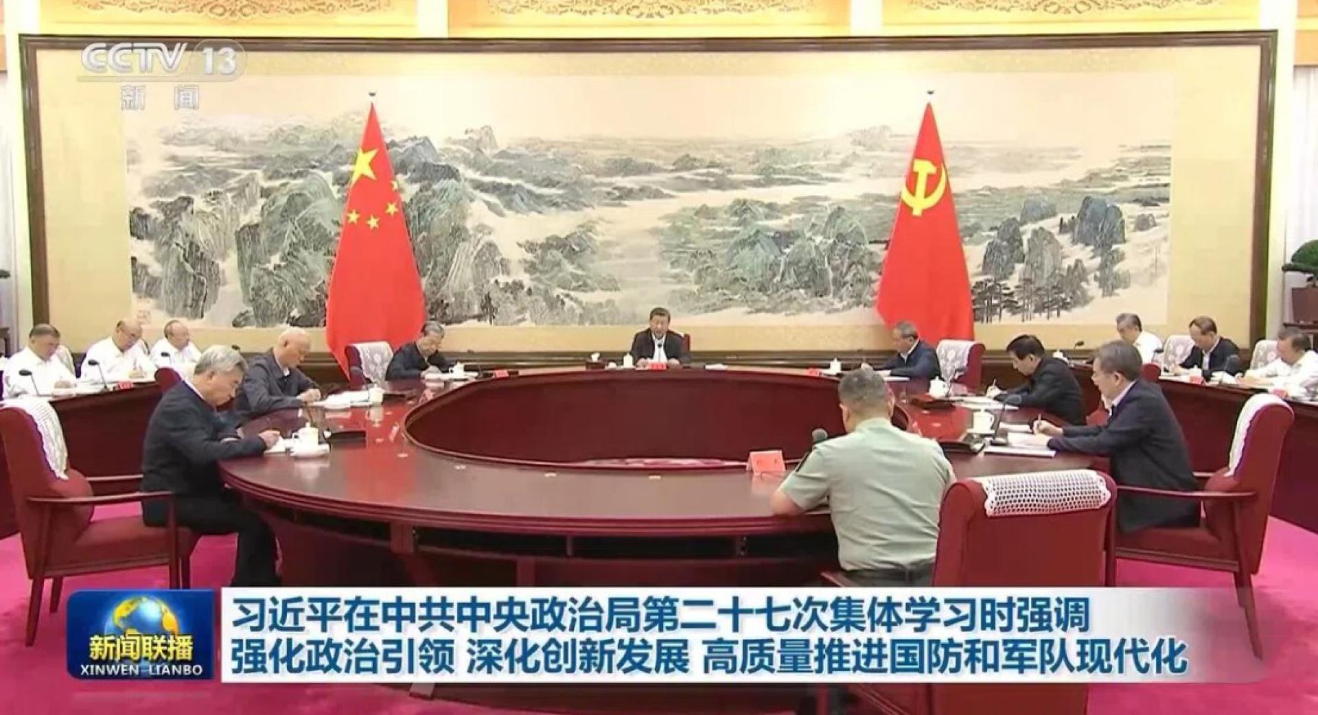中共政治局7月30日下午进行第27次集体学习，聚焦高质量推进国防和军队现代化，由中共总书记习近平（中）主持。