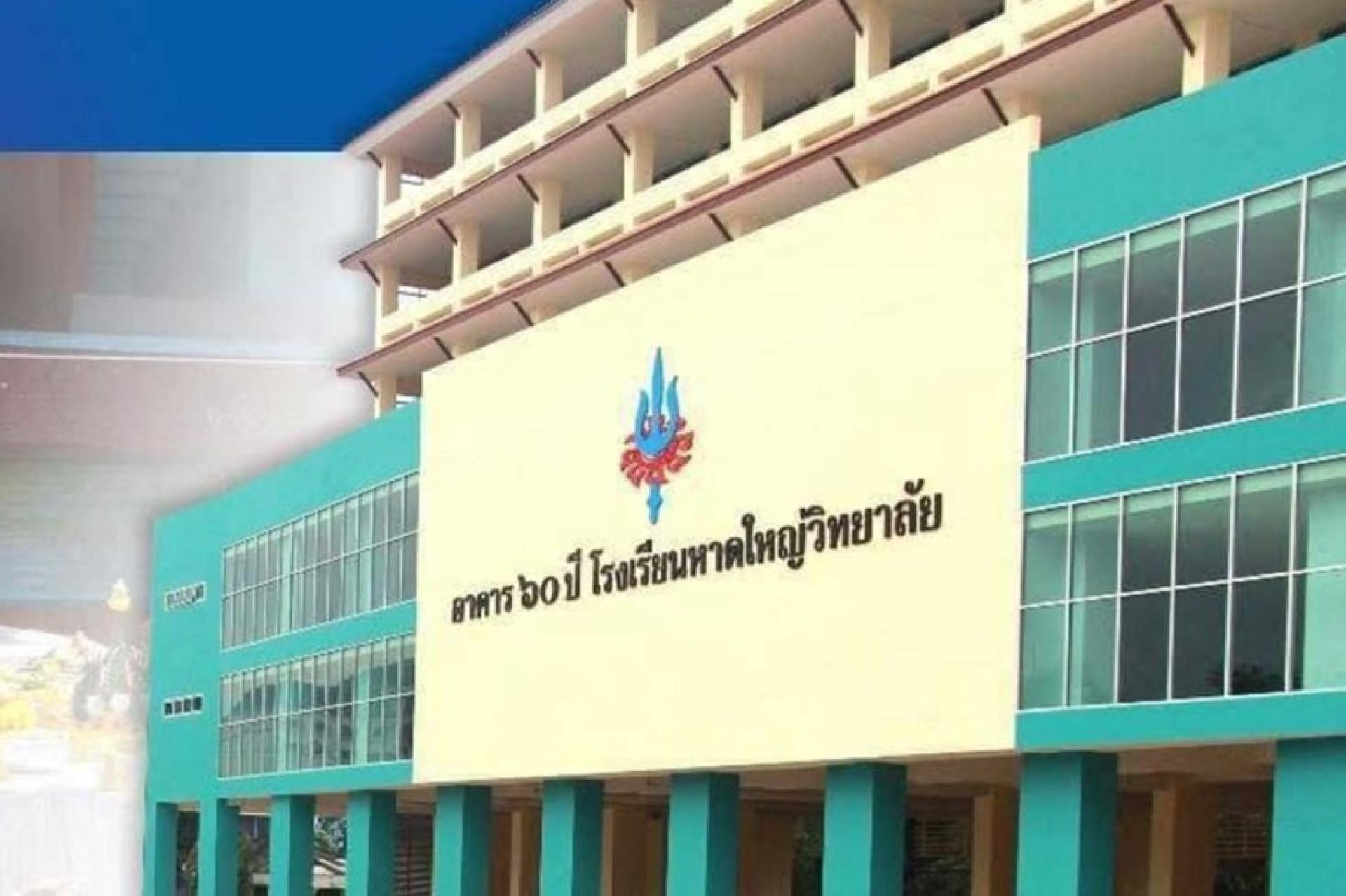 合艾维塔雅莱学校脸书专页上的学校照片。