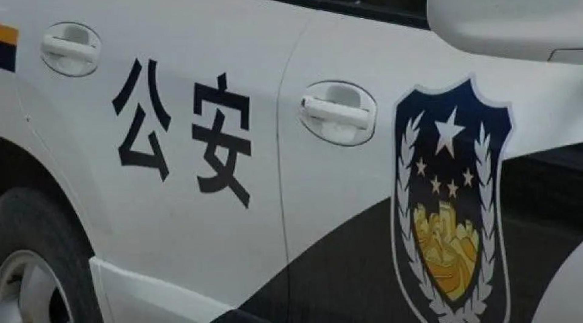 中国公安。