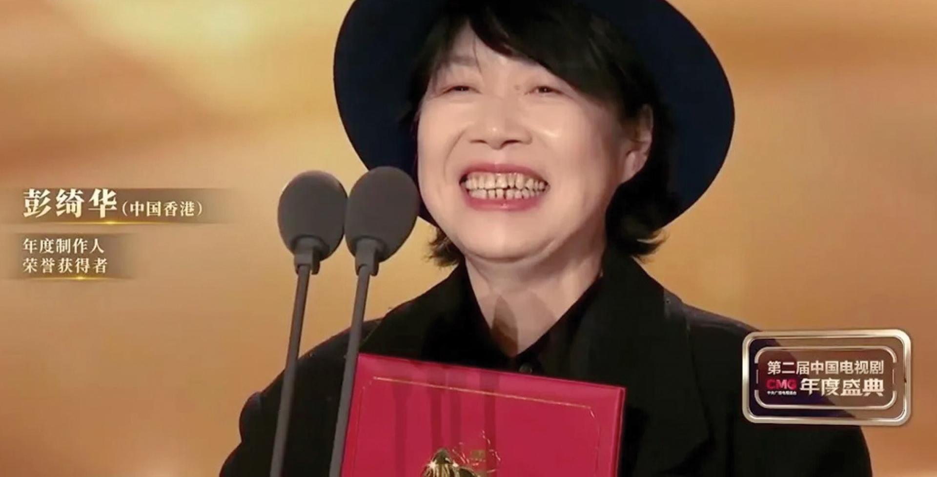 彭绮华曾以《繁花》获得第2届中国电视剧年度盛典年度制作人奖。