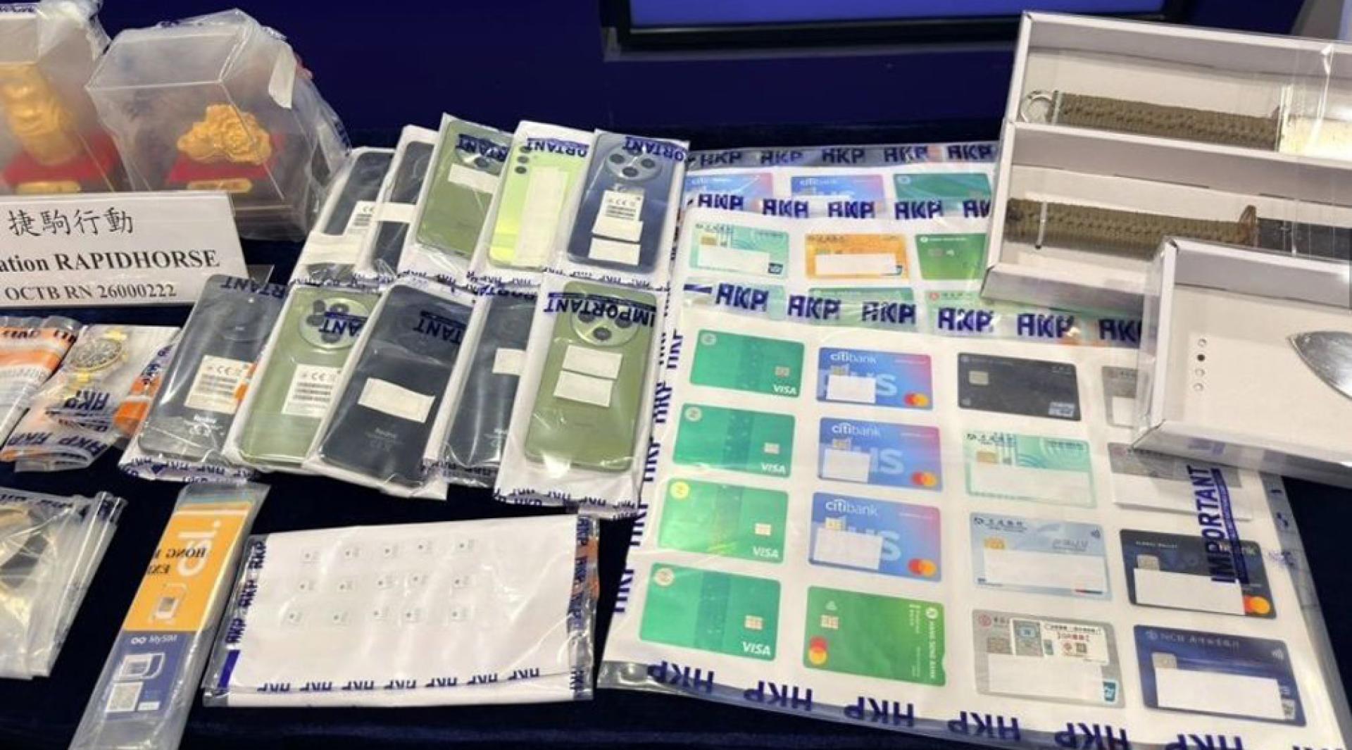警方起获大量银行卡、武器及金饰等证物。