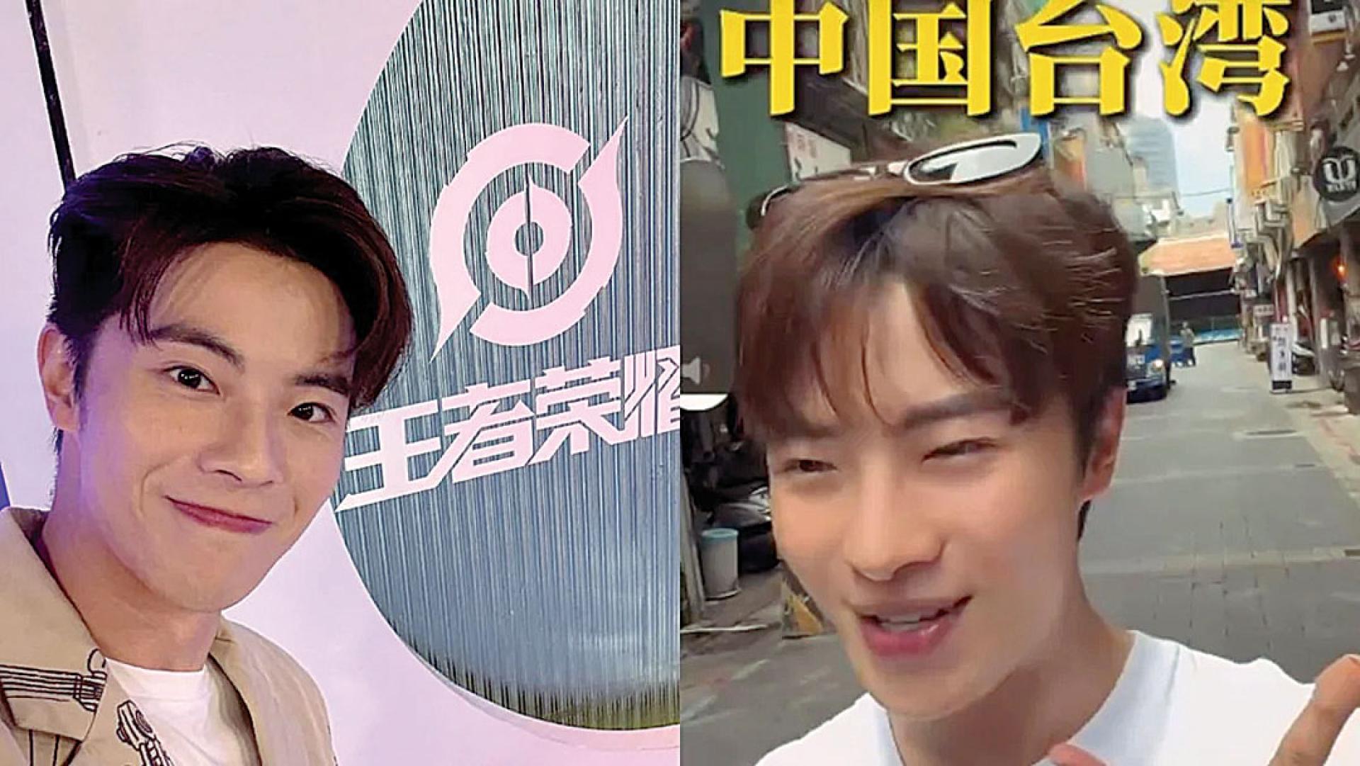 林正峰以一句“中国台湾”让当地网友炸锅。