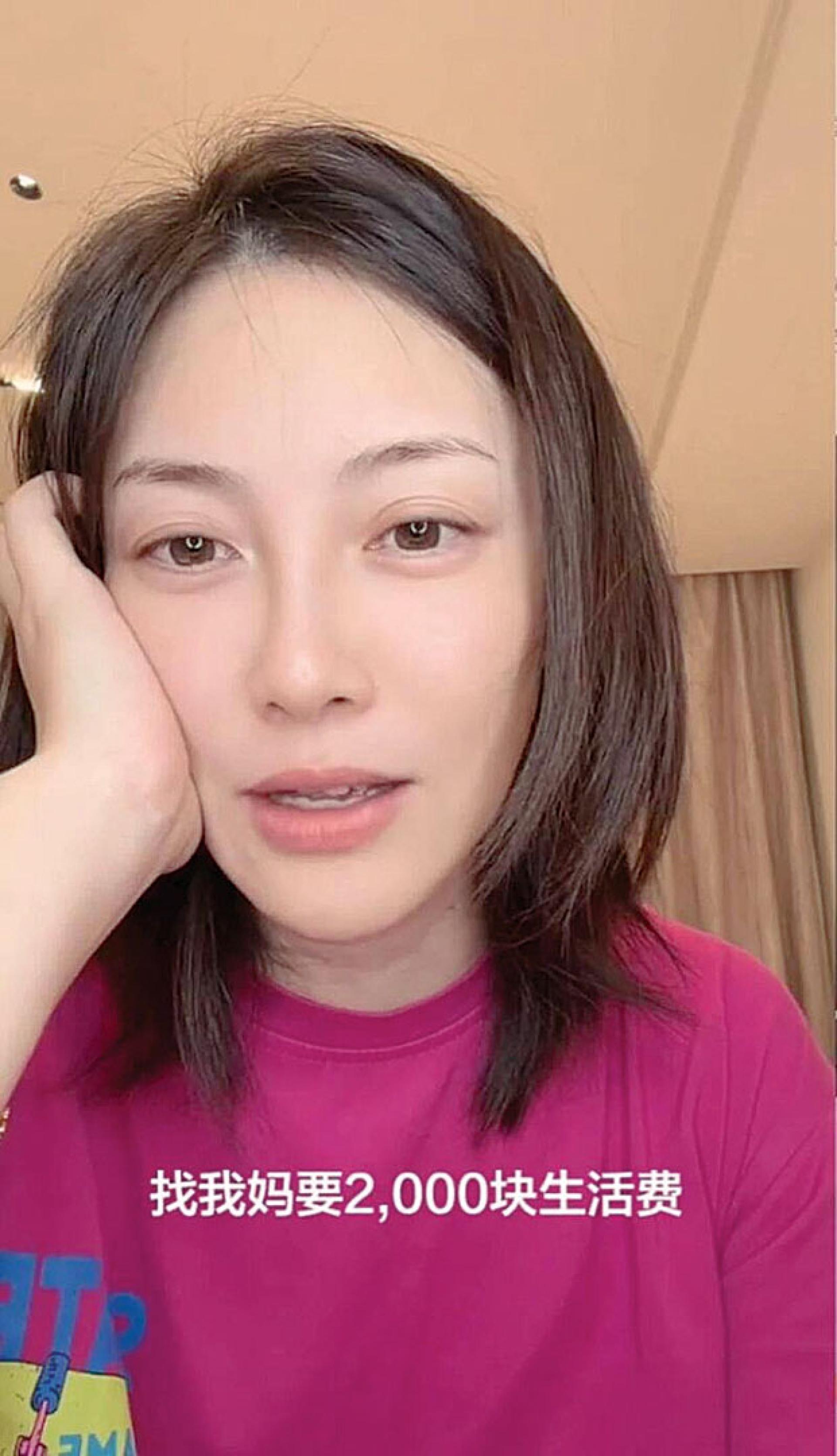 朱锐炒股失败，沦啃老族。