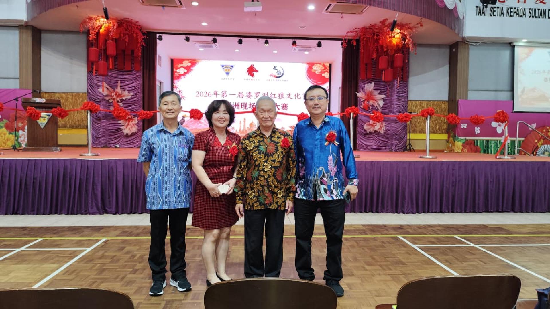 左起美里笔会会长许敬平、美里书法会长甘美美、世华会长孙德安、婆罗洲华研秘书长吴浩赐合影