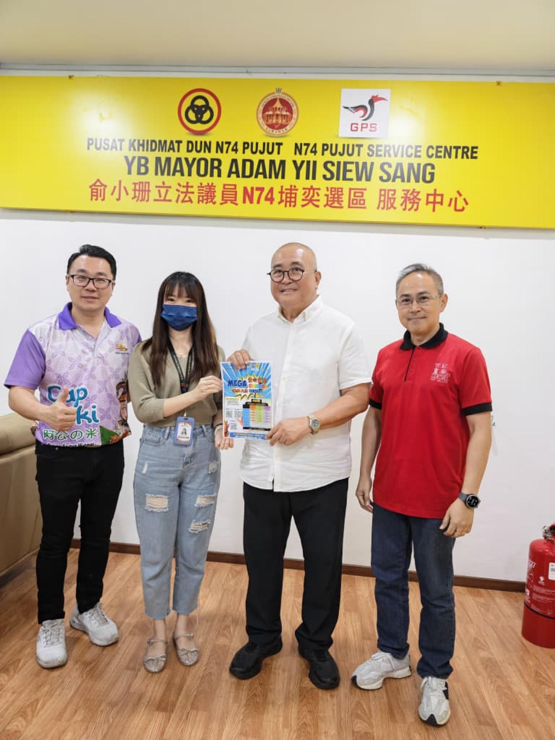 第四届“童心童聚”彩绘大赛 筹备会成员拜会埔奕区州议员兼美里市长俞小珊（右2） ，邀请担任活动主宾并主持颁奖典礼。左起为新顺利代表余俊贤、美里富丽华购物广场代表蔡晖云及世纪画廊代表李进发。