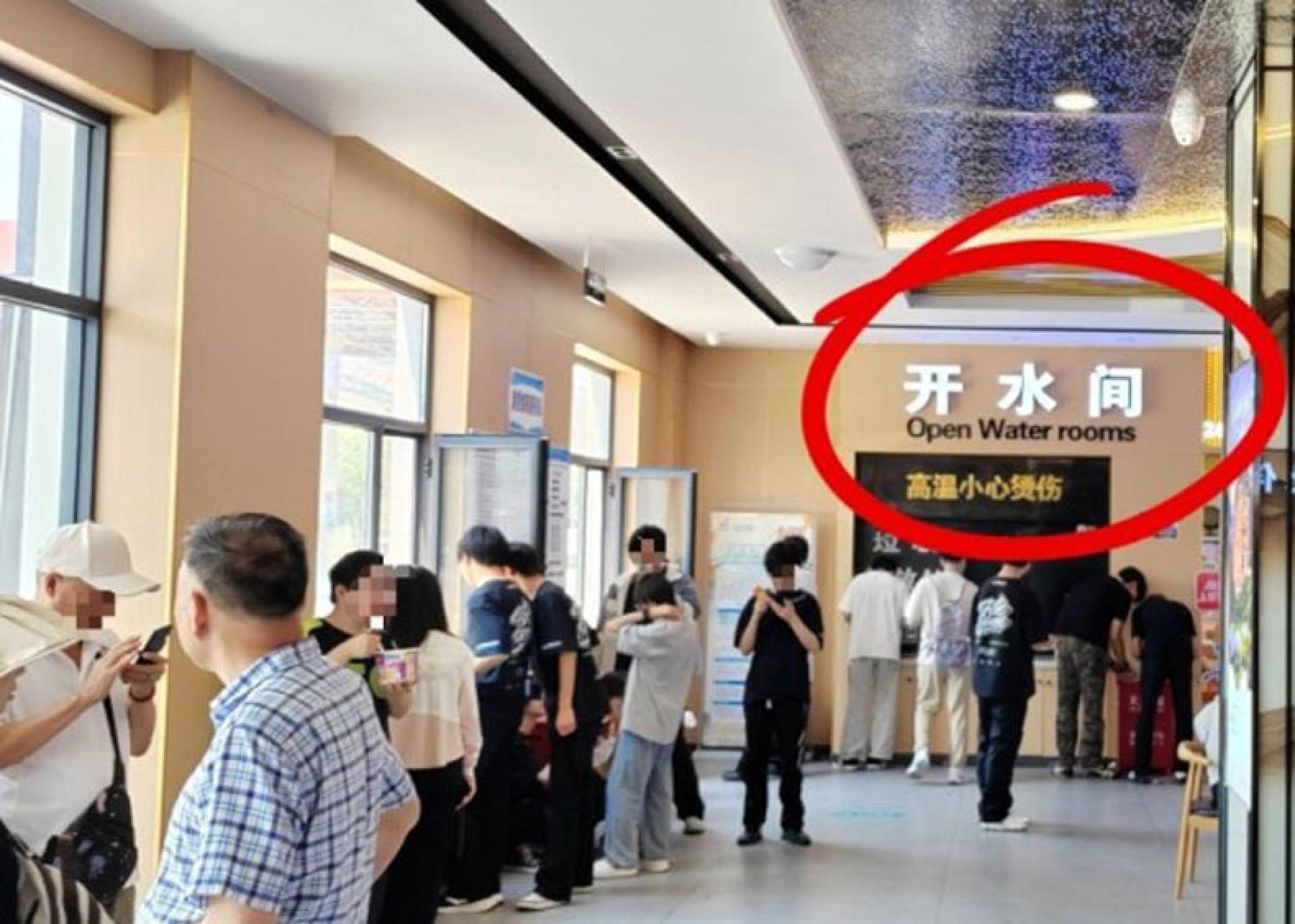 服务区大厅的“开水间”英文标识出错。