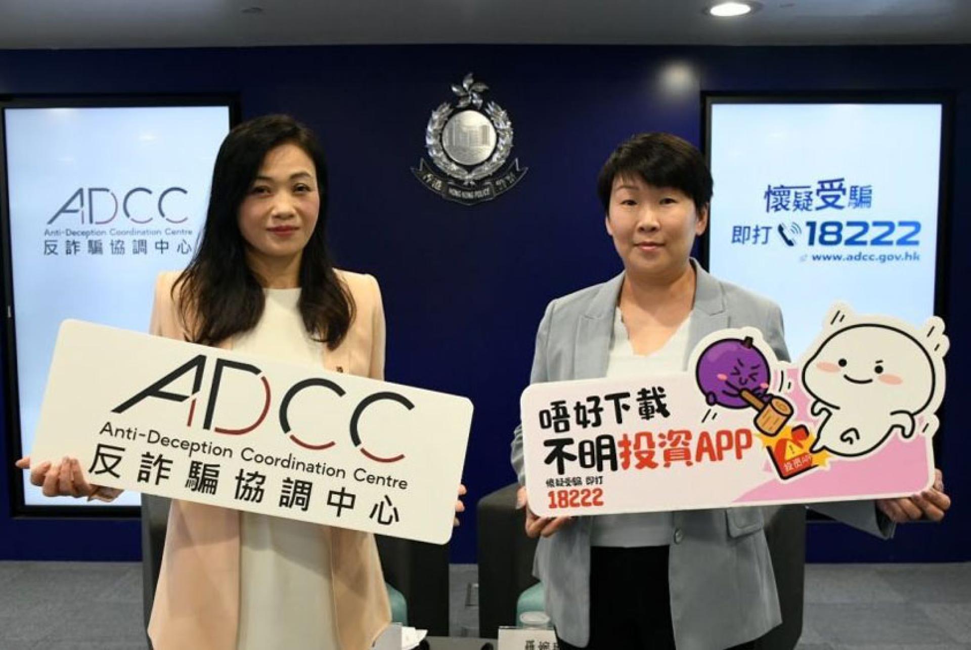 商业罪案调查科讲述投资骗案趋势。（图：星岛日报）