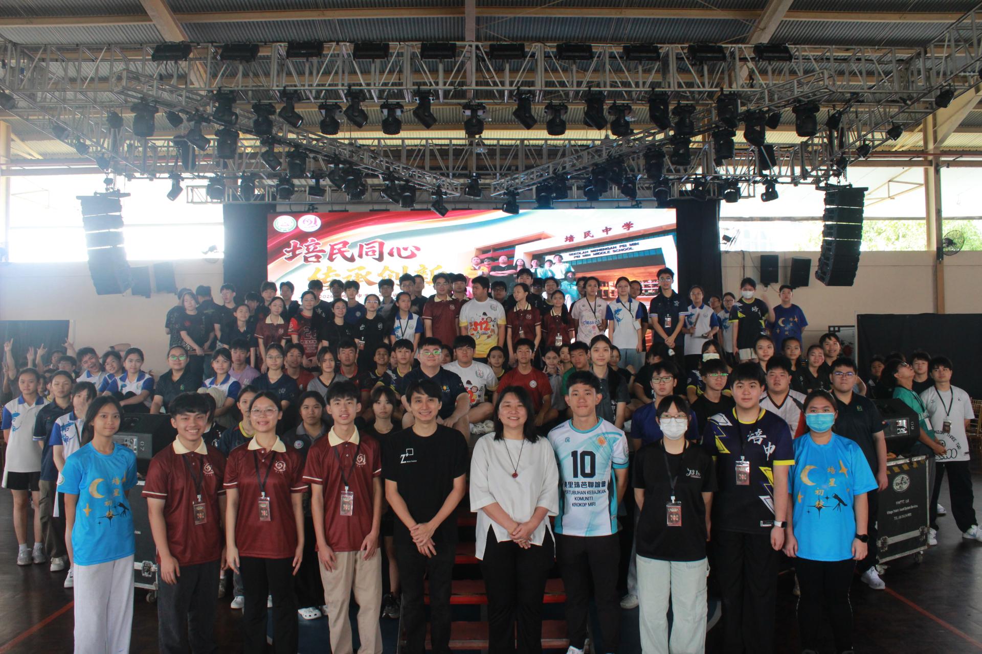 培中文娱晚会学生筹备会成员和所有表演者合影。前排左5起为谭万祥老师、校长贝美娇及学生筹备会主席邓光凯。