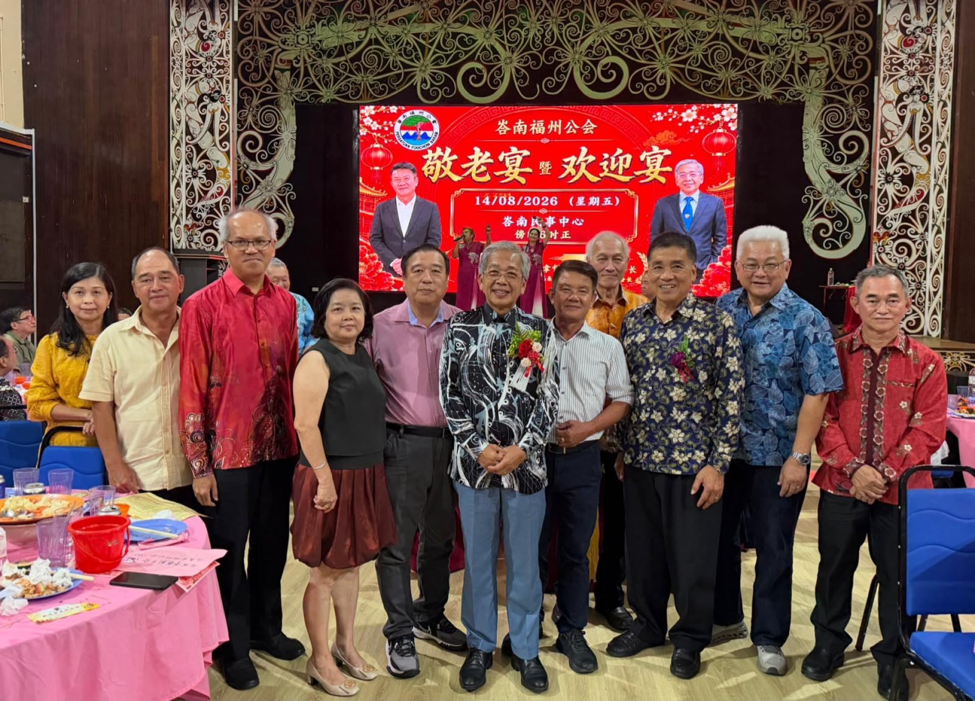 刘世泉博士出席峇南福州公会敬老宴
