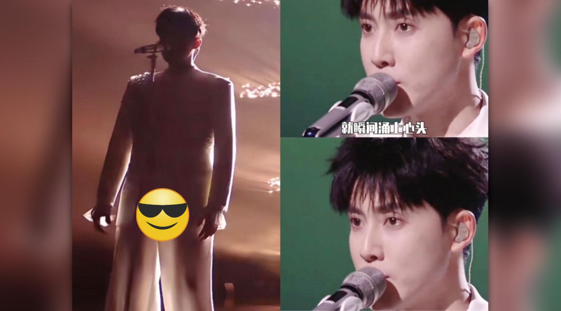 男星一唱《奔向你》出事了 胯下现神秘阴影