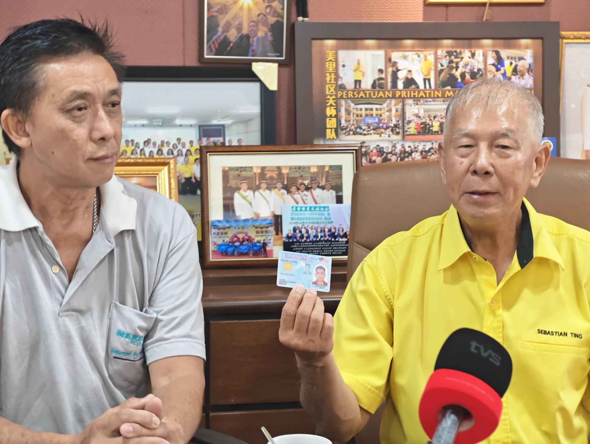 陈超耀（右）指出，根据记录，杨振雄早在2009年便提出公民权申请，至2016年再由他协助跟进。尽管申请过程中曾遭拒绝，但始终没有放弃，并继续通过正规程序提出申请。
