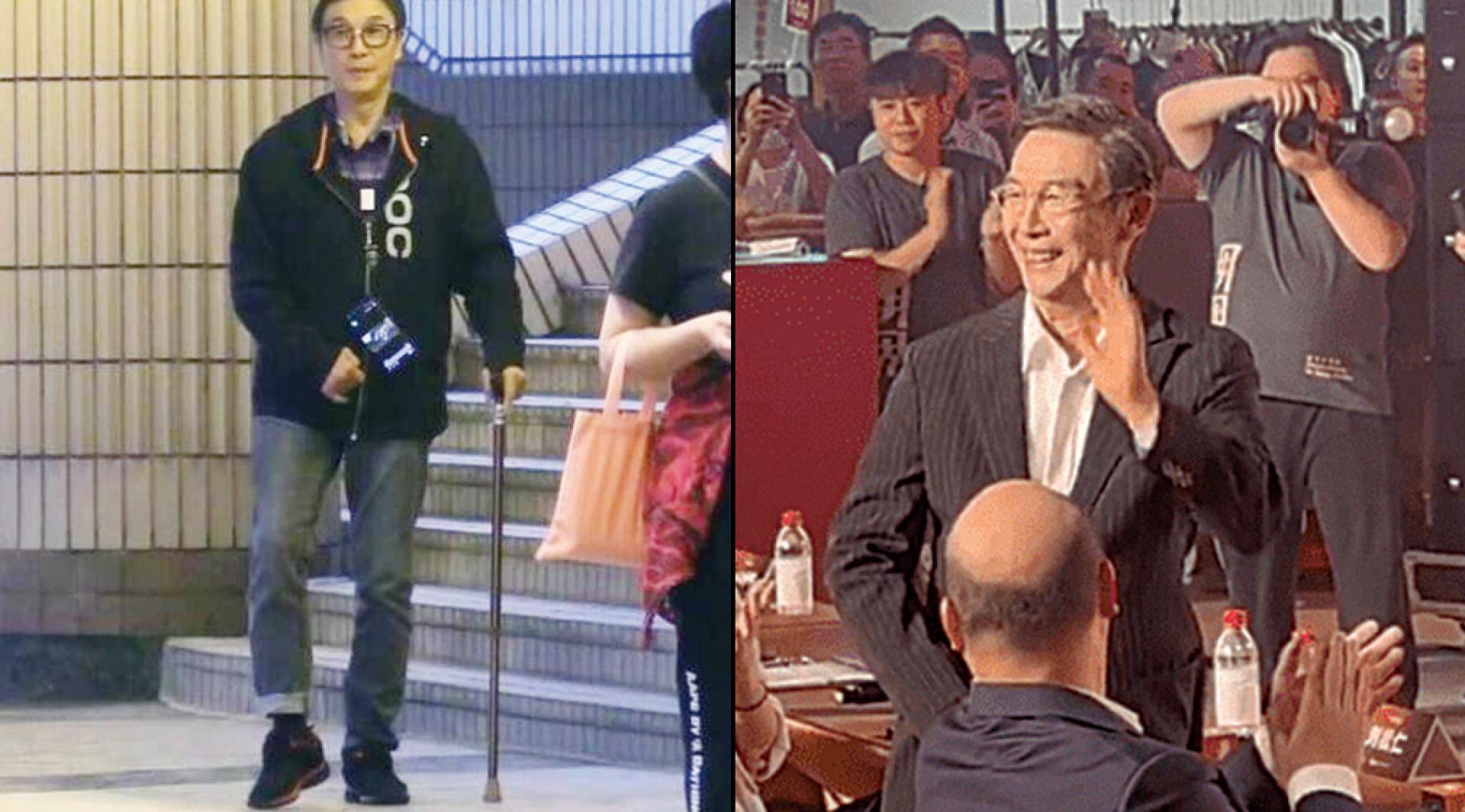 刘松仁再传健康亮红灯 举步维艰需全程搀扶