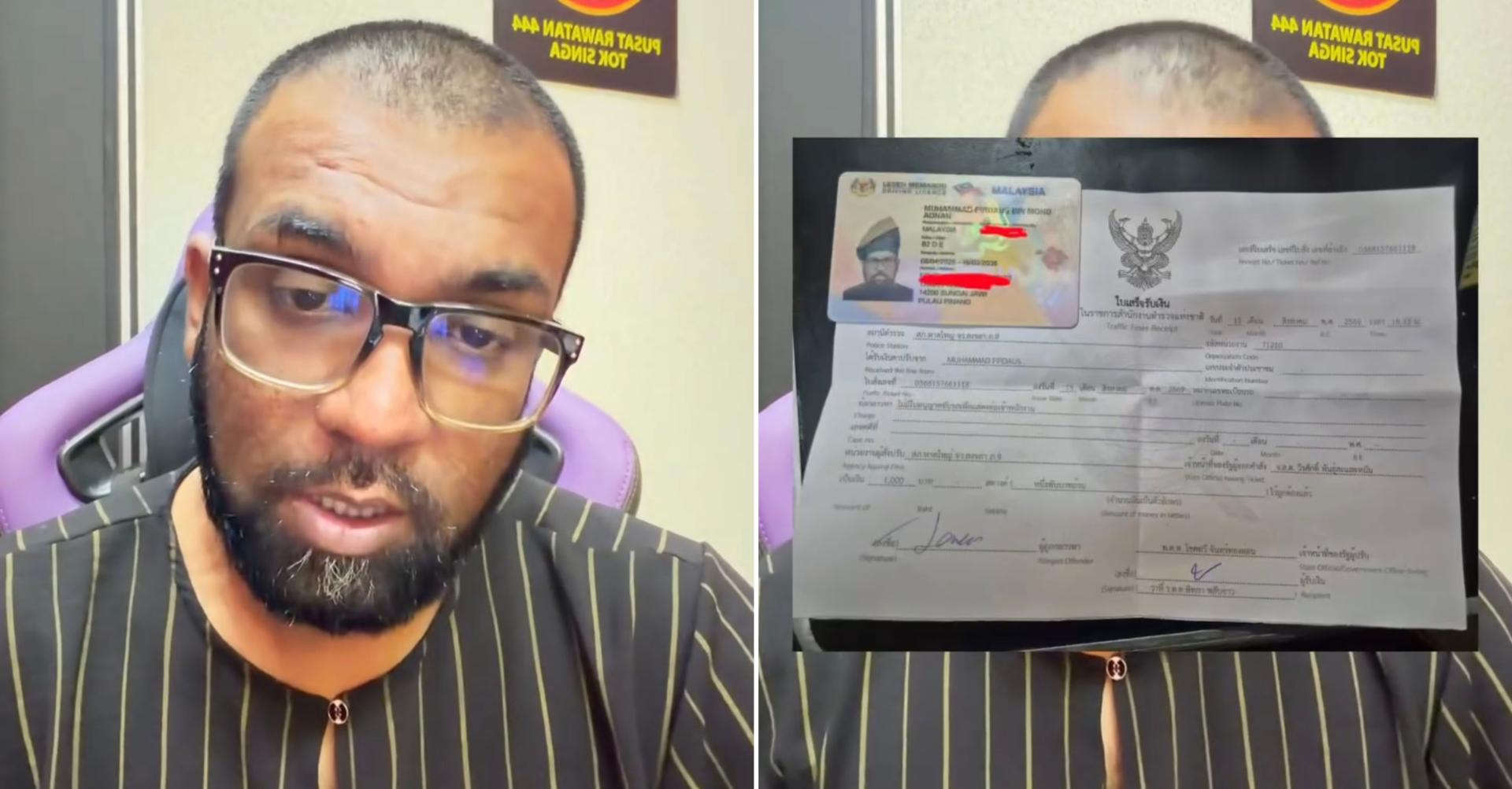 “Tok Singa ”周一晚再发布最新视频，展示自己的实体驾照，不过仍遭合艾交警开罚。
