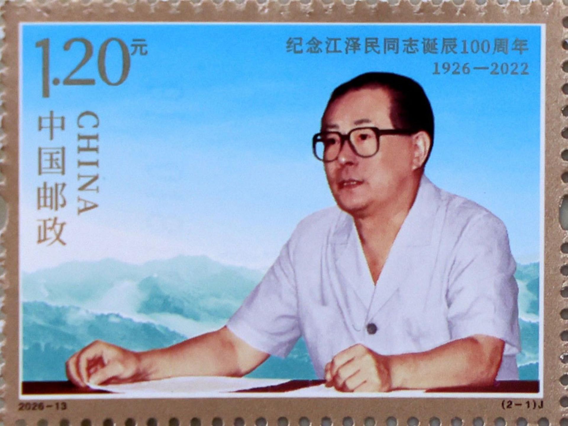 8月17日，中国邮政发行《纪念江泽民同志诞辰100周年》纪念邮票1套2枚，小型张1枚。图为纪念邮票《江泽民同志在上海》。