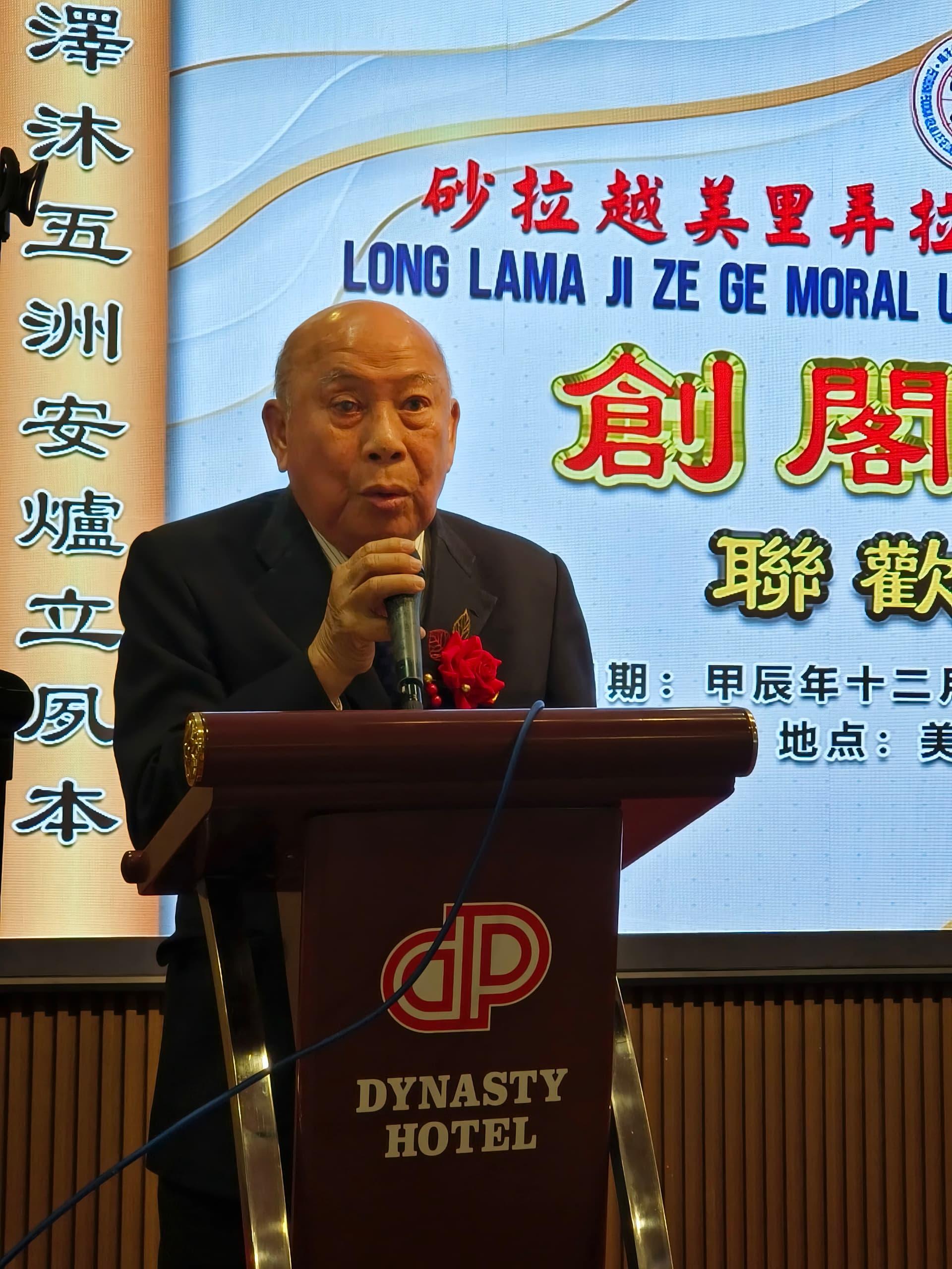 世界德教联谊总会署理会长兼济阳阁名誉阁长拿督陈钰标  局绅。