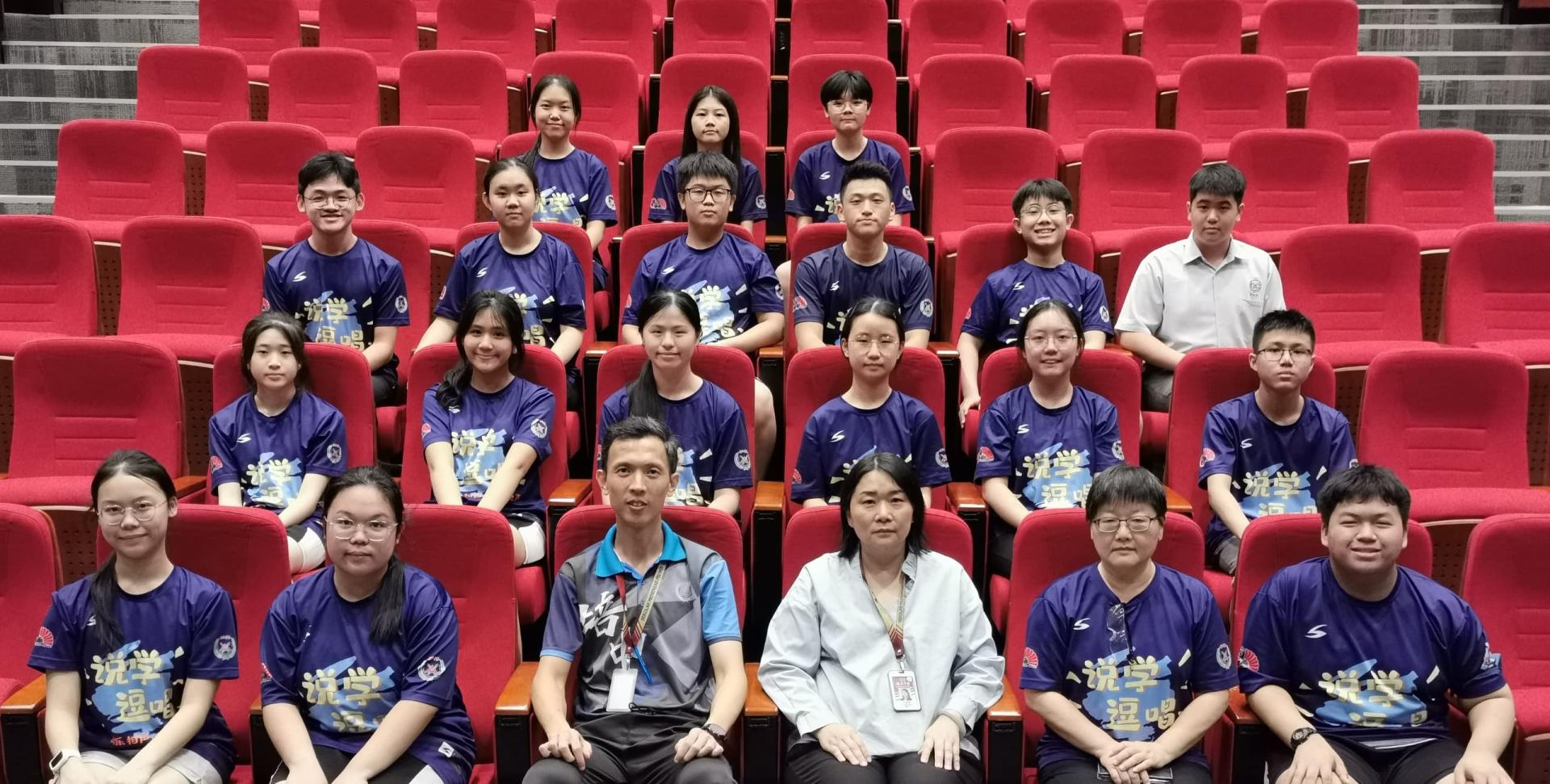 培中逸声社将于2月22日举办“全砂相声培训营”。图为筹备会成员合影，前排左2起为筹备会主  席锺馨儿、课外活动主任廖国炜、校长贝美娇、陈逸萍老师。