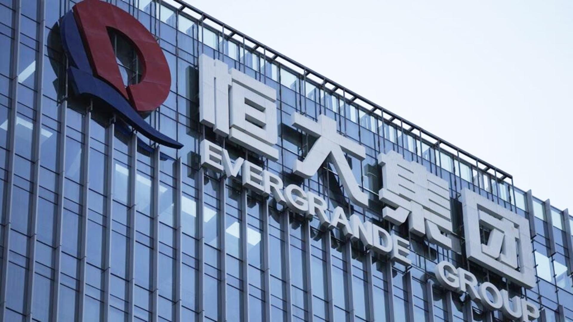 相关恒大公司的债务再成市场关注。