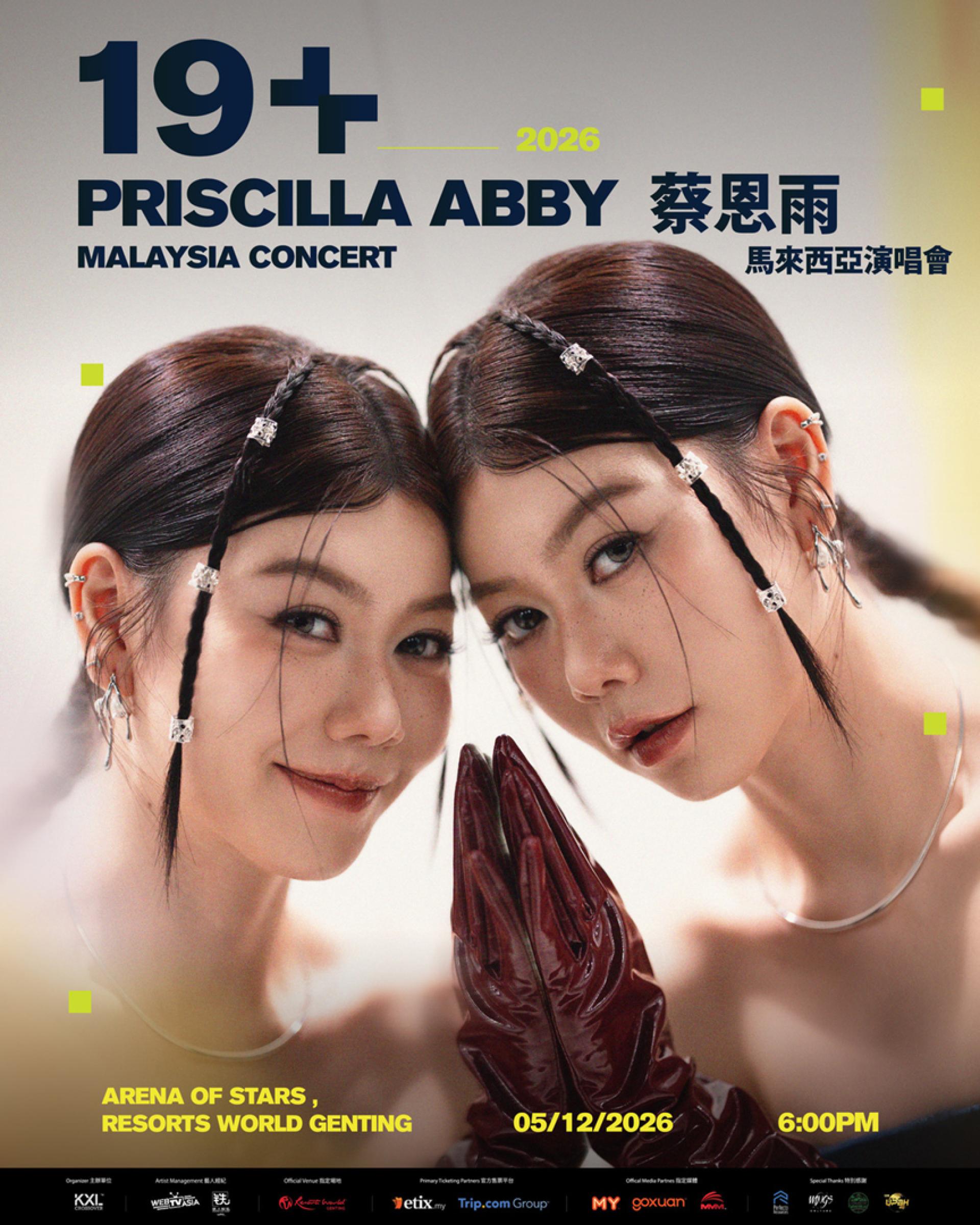 蔡恩雨将于12月5日在云顶世界云星剧场举行《19+ 蔡恩雨马来西亚演唱会2026》，官方海报以19岁与29岁的“两个蔡恩雨”为主视觉，呼应她出道10周年。