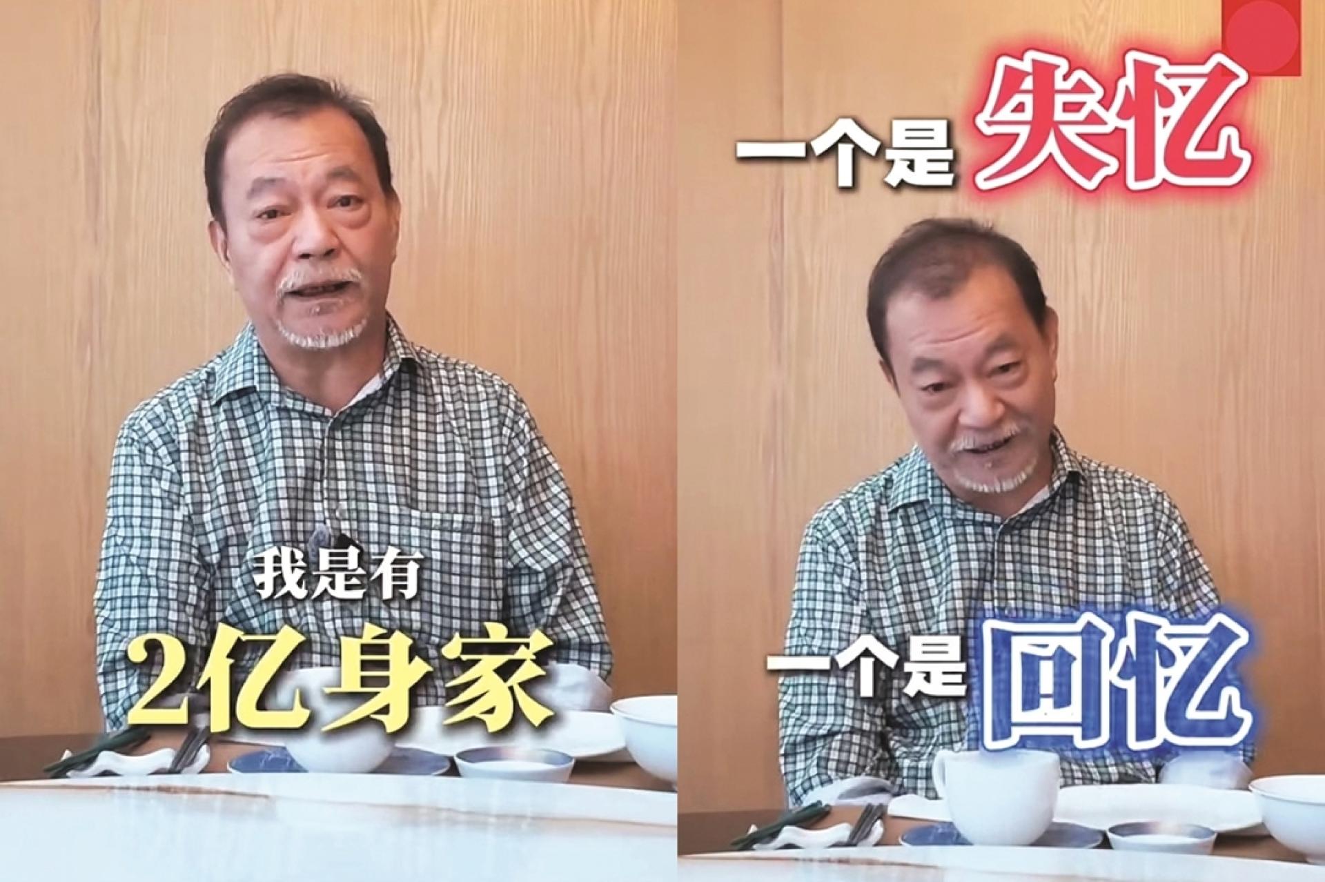 廖伟雄简短的自嘲与机智回应，瞬间逗乐不少网友。