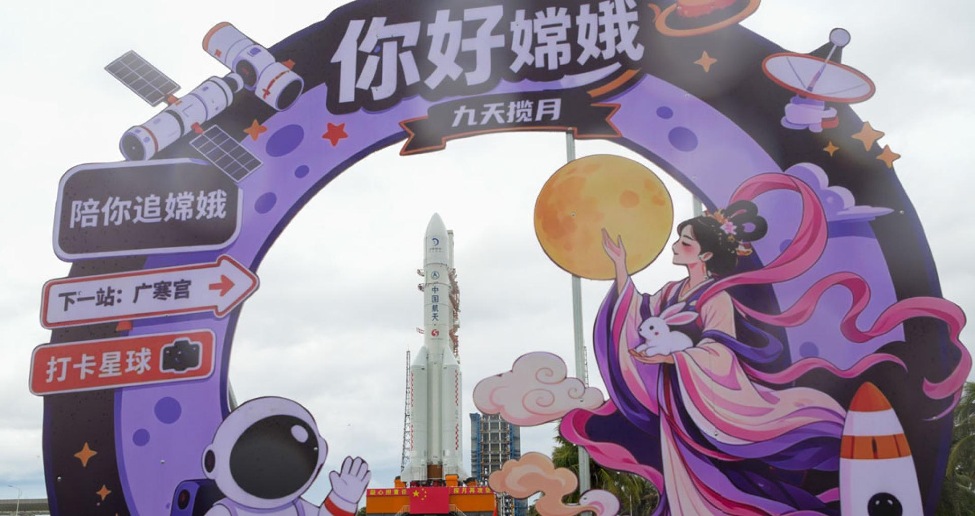 8月19日，嫦娥七号探测器和长征五号遥十四运载火箭器箭组合体在垂直转运中。（图：新华社）