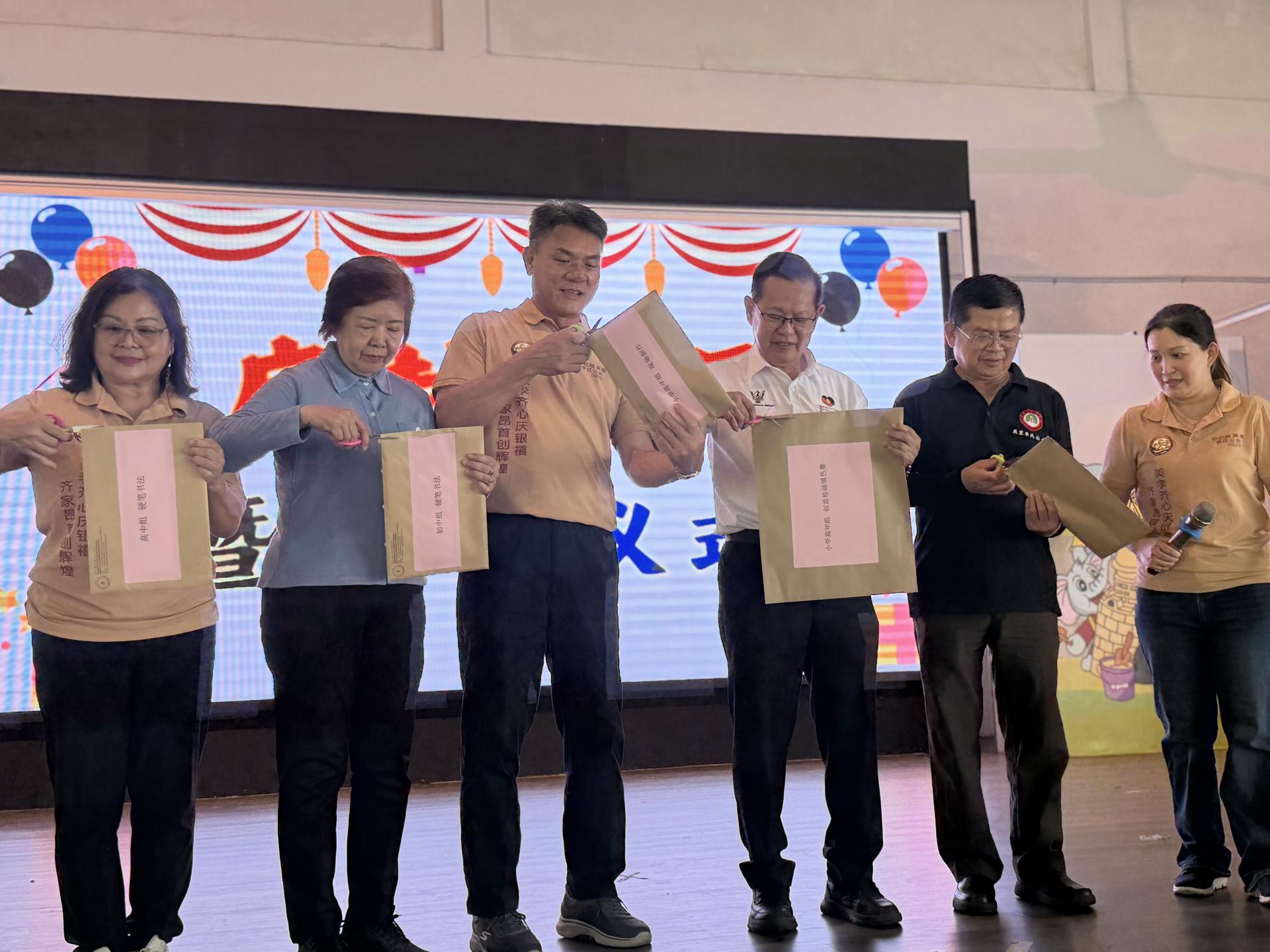 拿督斯里李景胜（左4）为2026学术比赛主持揭题及开赛仪式。