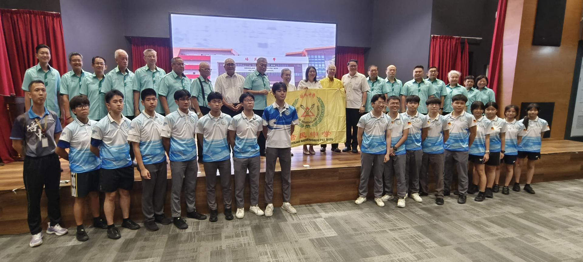 砂拉越副总理拿督阿玛沈桂贤医生（后排左10）与董事出赛学生合影于授旗仪式。培中将排男女乒乓队以及男篮队出战槟城全国华文独中球类锦标赛。