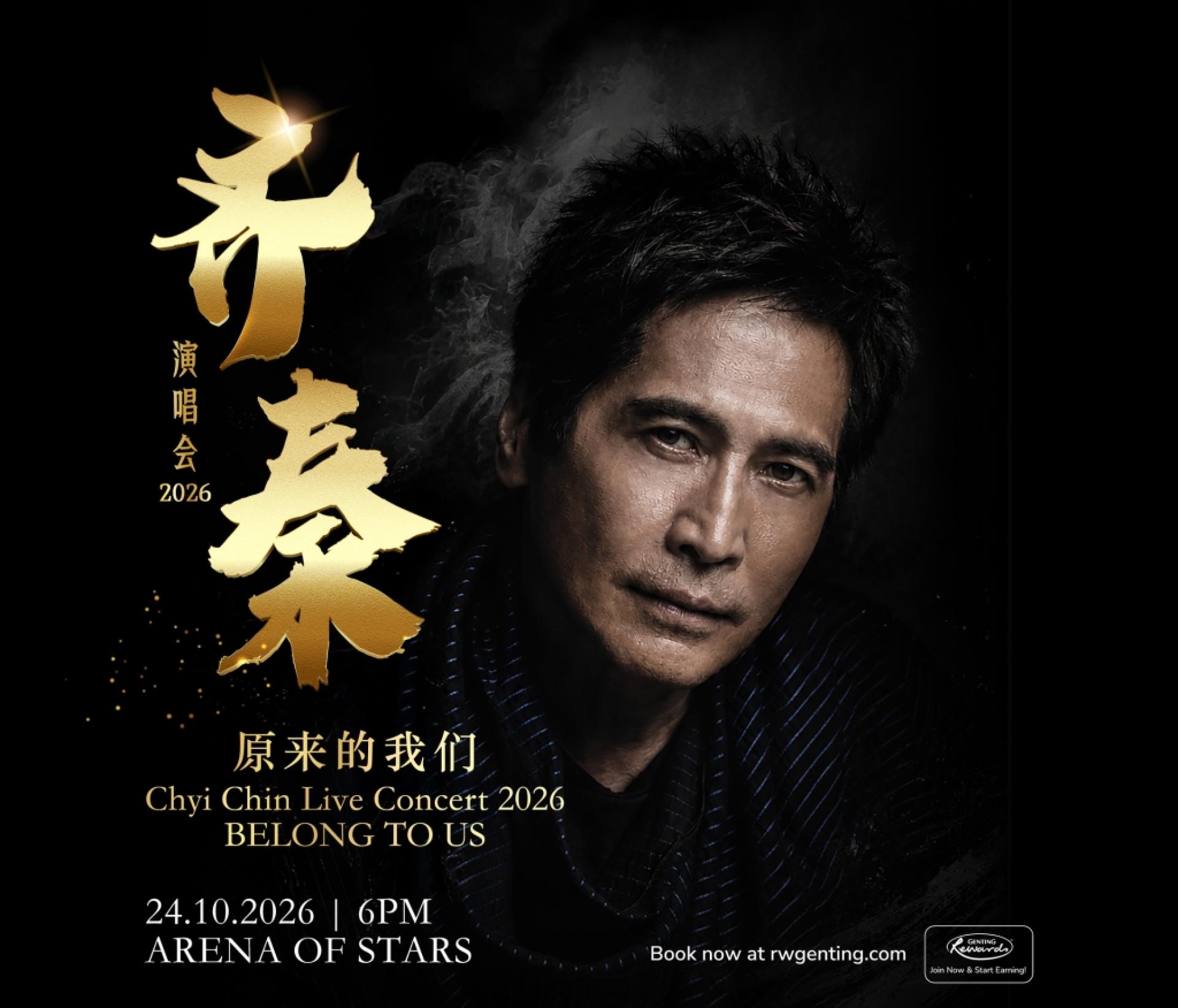 齐秦阔别舞台多年，10月24日将登上云顶世界云星剧场开唱，携全新乐队阵容重新演绎《狼》、《大约在冬季》等经典歌曲。