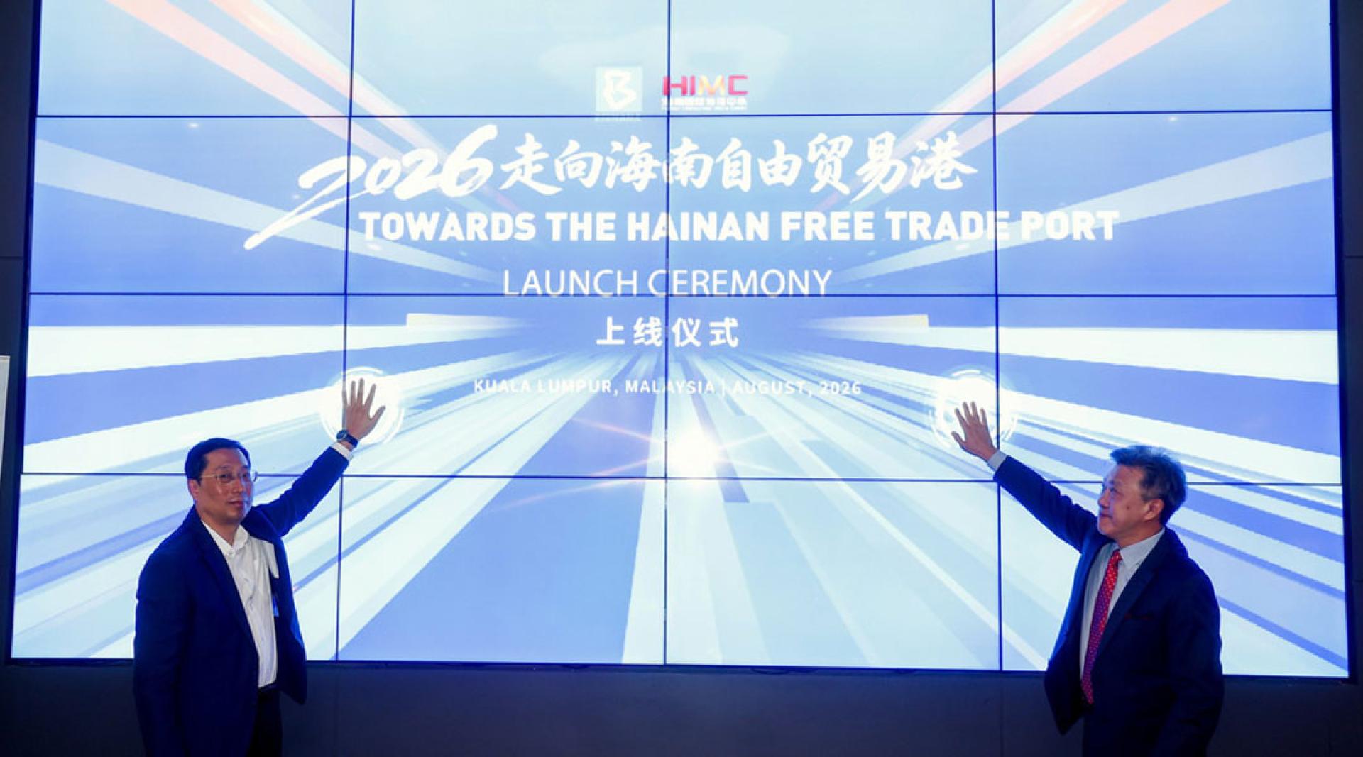 黄振威（左）与尚林（右）为《2026走向海南自由贸易港》纪录片主持发布仪式。