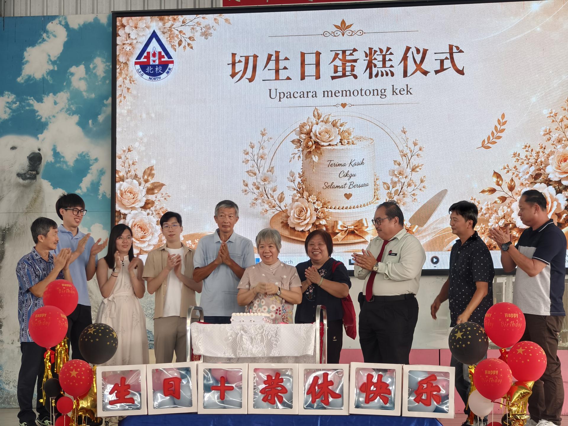 现场众人齐唱生日歌，为潘梅蓉老师送上生日祝福。