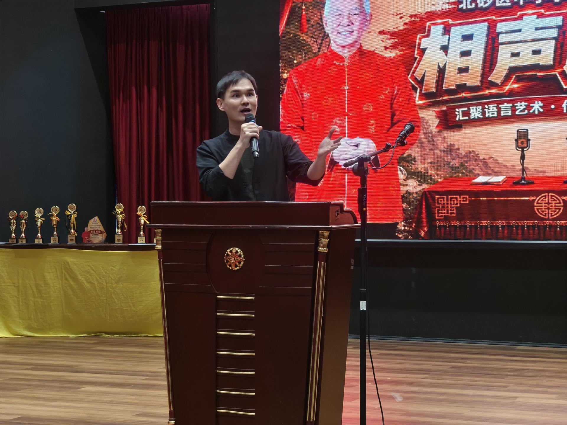 “2026年第一届YB拿督陈超耀杯北砂区中小学相声比赛”总评审黄俊侪老师进行讲评。