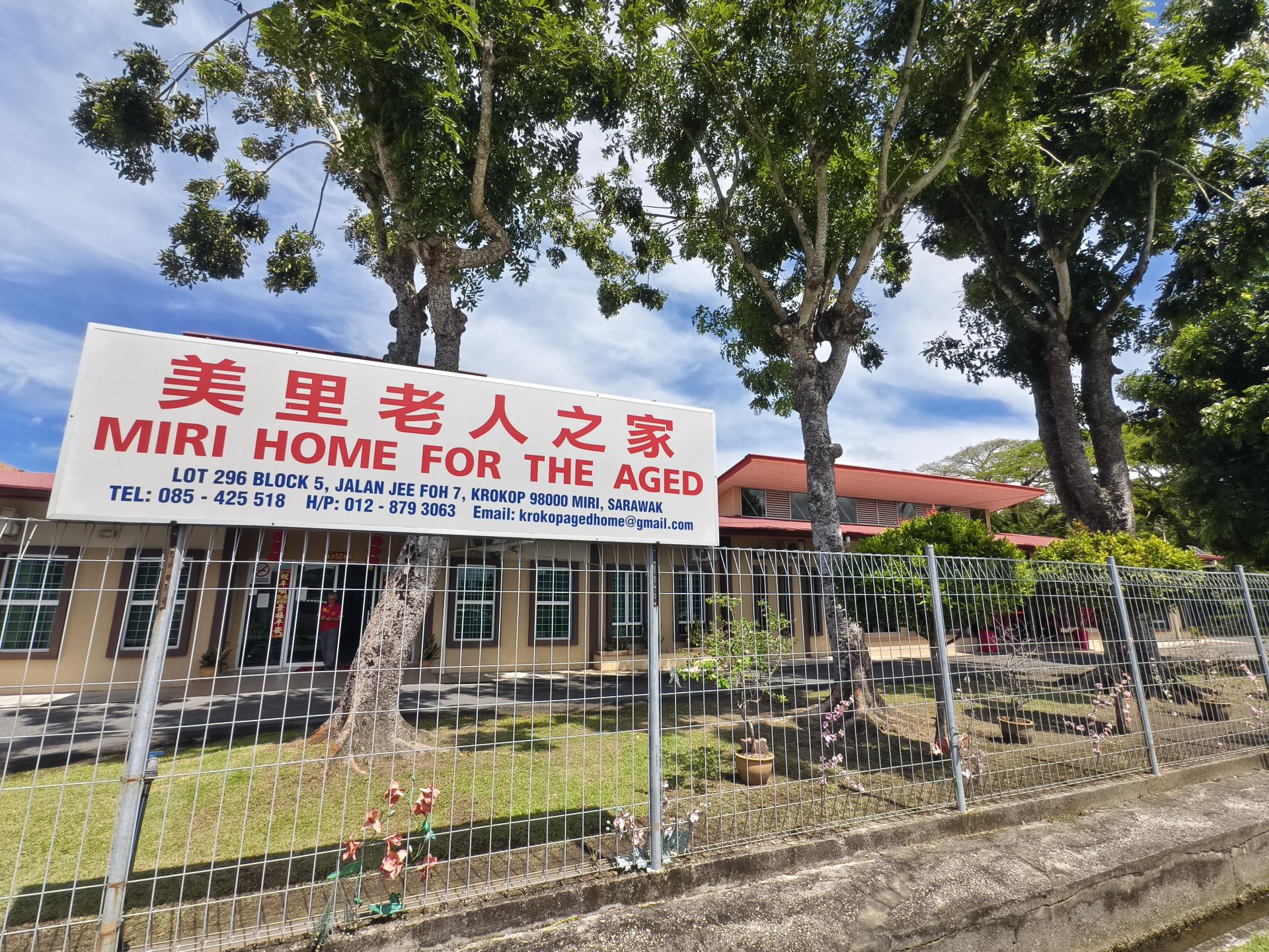 欢迎民众前来探访美里老人之家，但需提前预约，以确保不打扰老人们的日常生活。