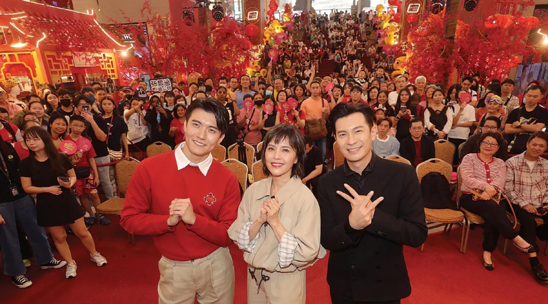张哲通（左起）、郑惠玉、陈泓宇向大马粉丝拜早年！