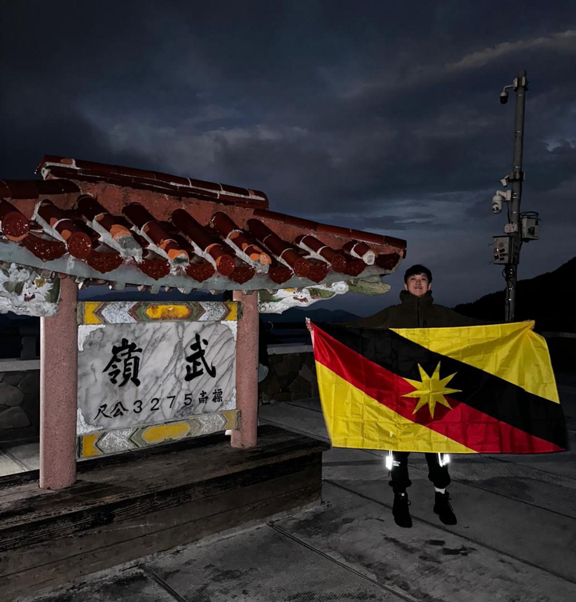陈政铭骑车数小时，成功登上海拔3275米的台湾武岭公路，展现出无畏挑战的精神。