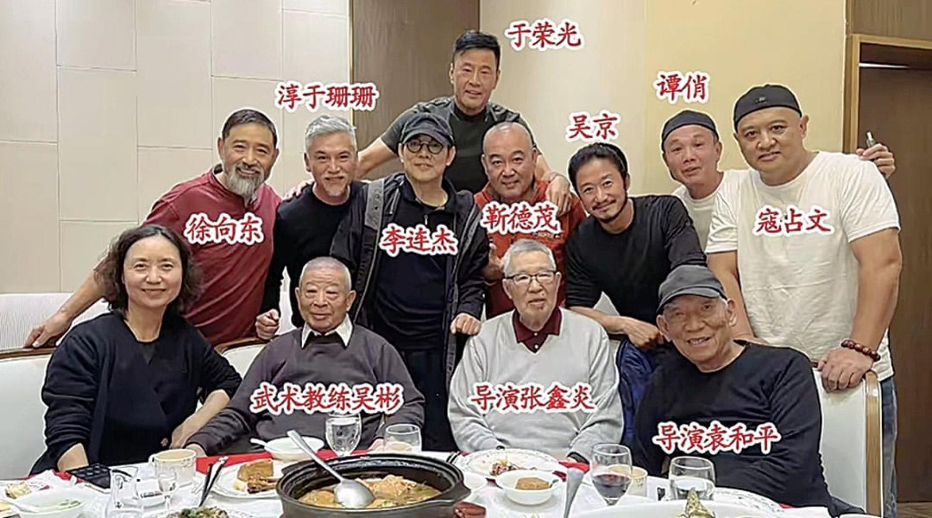 李连杰与吴京、师父吴彬等人聚餐。
