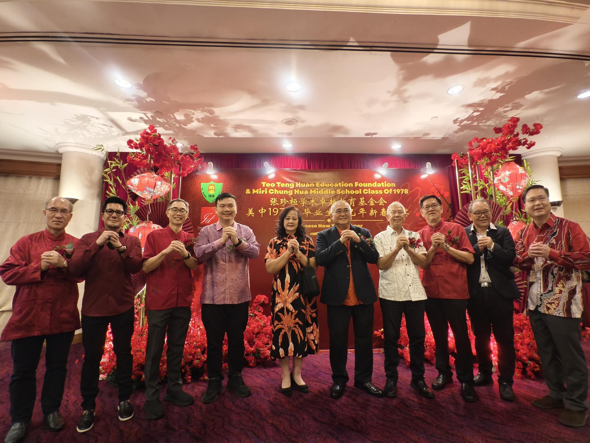 左4起为美里国会议员赵俊文、美里市长俞小珊与夫人刘丽仙、砂拉越旅游副部长拿督陈超耀、及本固鲁李进兴等人于张珍桓学术卓越教育基金会暨美中1978年毕业生乙已年新春晚宴合影。