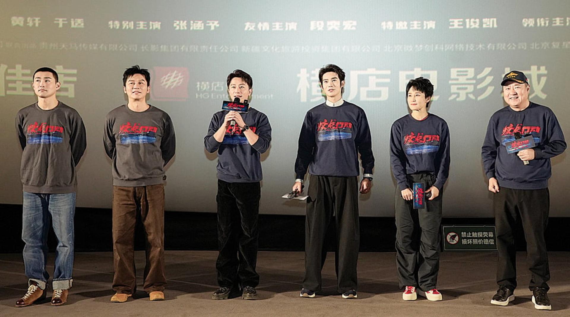 于小冬（右一）为《蛟龙行动》抱不平，不满被泼黑水。