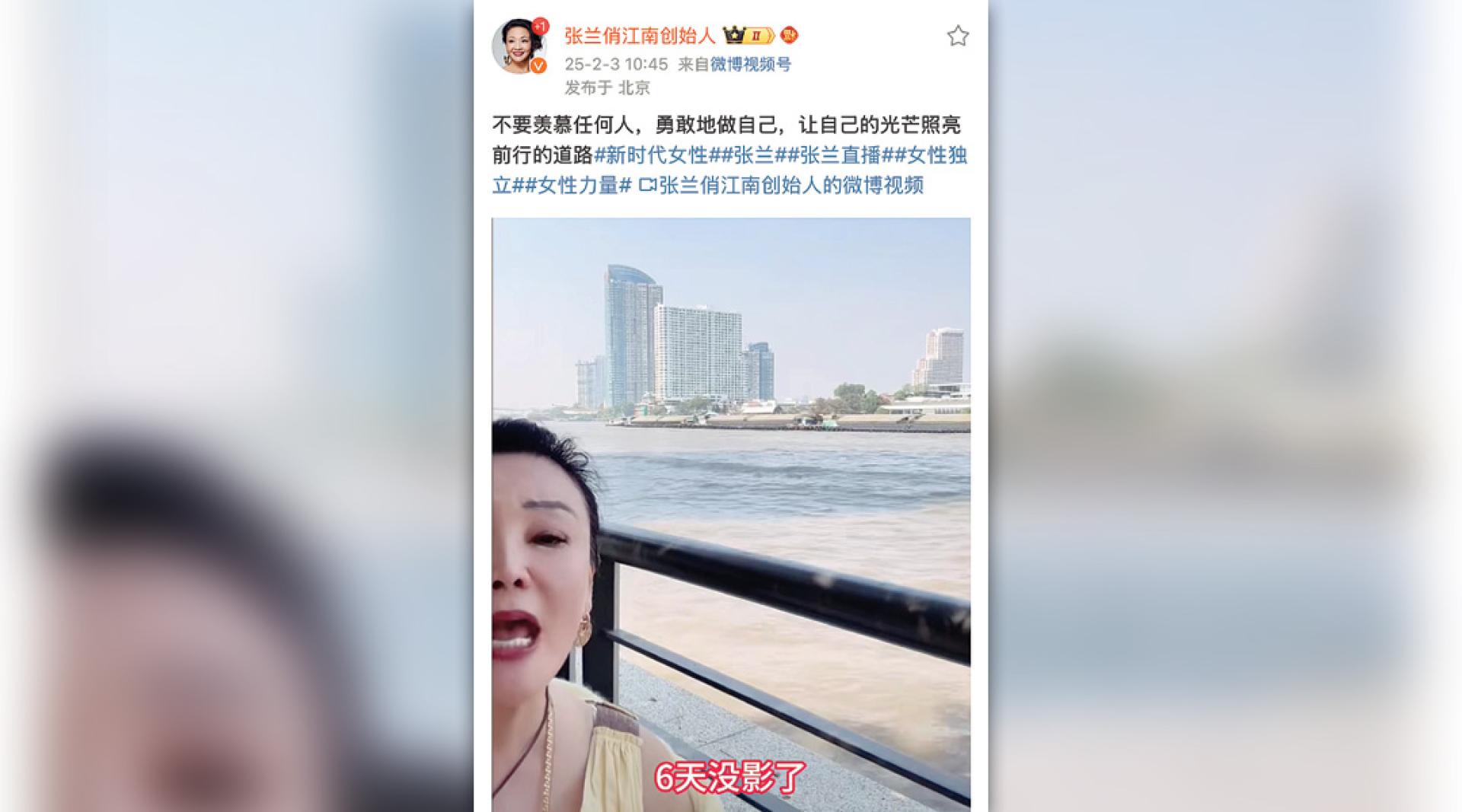 大S死讯一出后，张兰秒发文挨轰是在蹭流量。