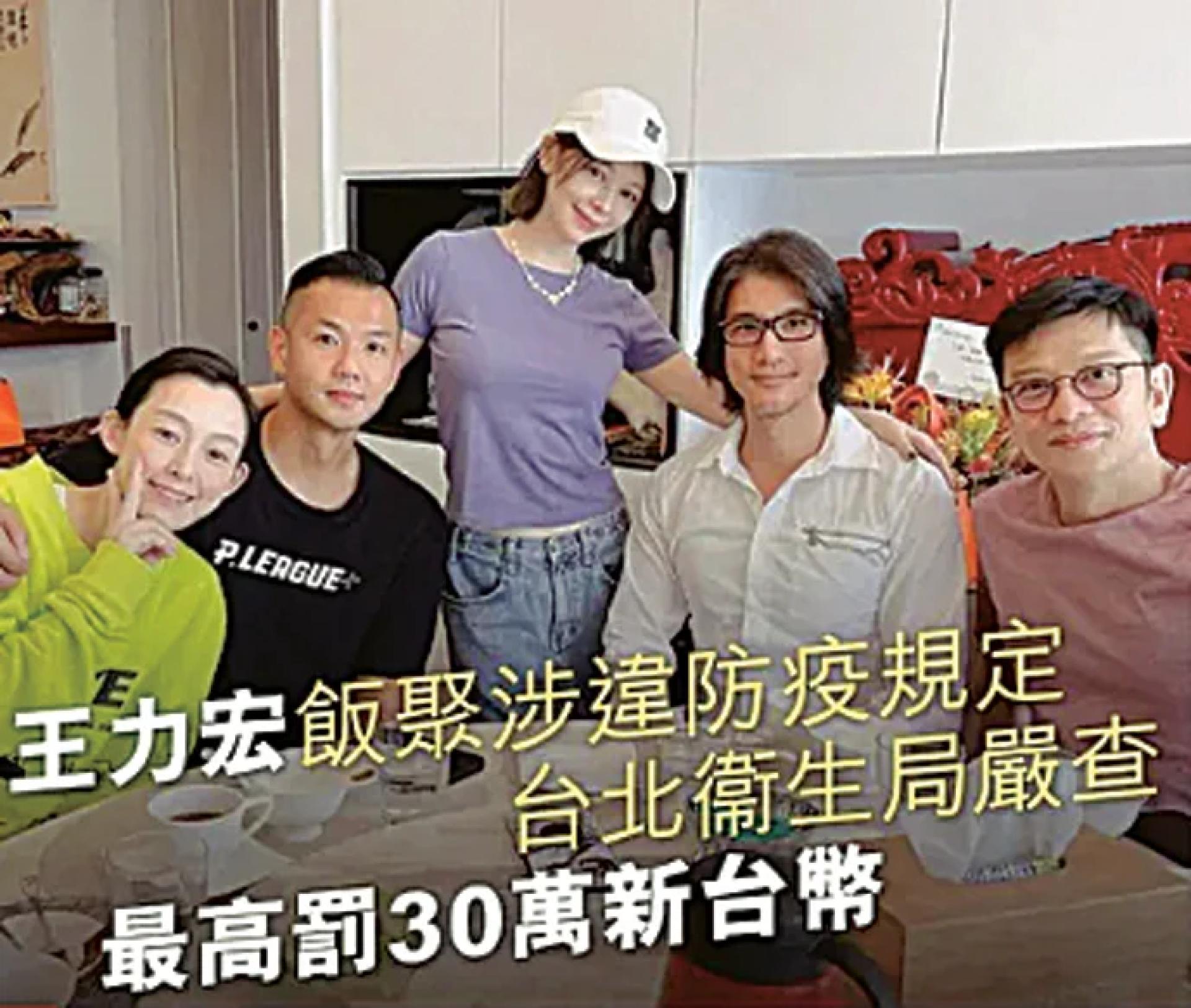 有网友翻出黑范夫妻（左）过去违反防疫规定的黑历史。